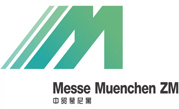 中貿(mào)慕尼黑